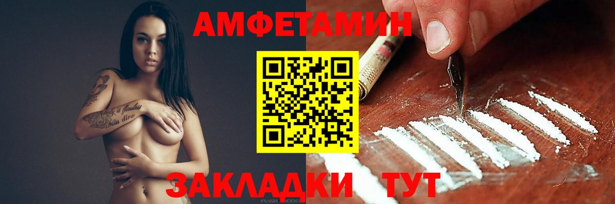 АМФЕТАМИН  АМФЕТАМИН 98%  Вход с VPN  АМФЕТАМИН  Сланцы 