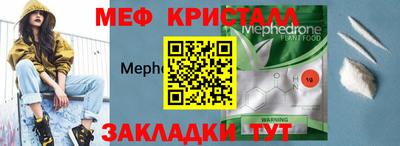 каннабис Малгобек