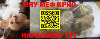 mix Малоярославец