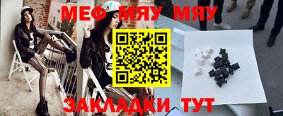 mix Малоярославец