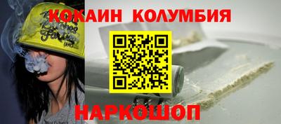 каннабис Малгобек