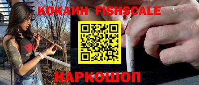 ALPHA PVP Мариинск