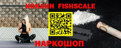 ALPHA PVP Мариинск