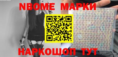 ALPHA PVP Мариинск