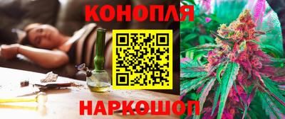 каннабис Малгобек