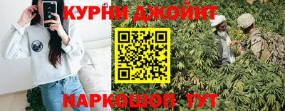 каннабис Малгобек