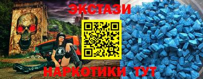 ALPHA PVP Мариинск