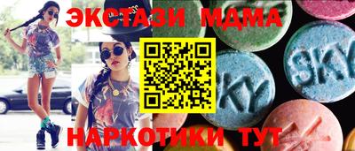 ALPHA PVP Мариинск