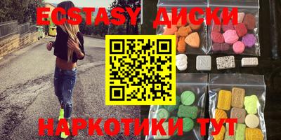 ALPHA PVP Мариинск