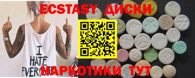 mix Малоярославец