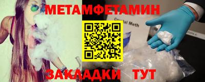 ALPHA PVP Мариинск