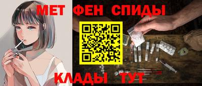 ALPHA PVP Мариинск