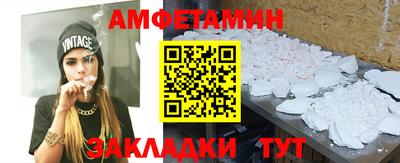 ALPHA PVP Мариинск