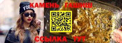 каннабис Малгобек