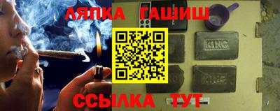 каннабис Малгобек
