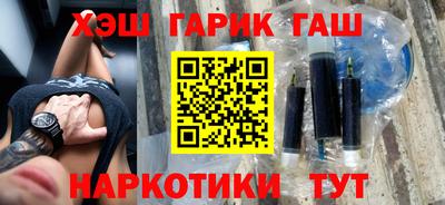каннабис Малгобек
