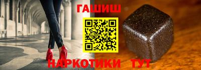 ALPHA PVP Мариинск