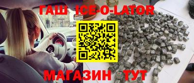 каннабис Малгобек