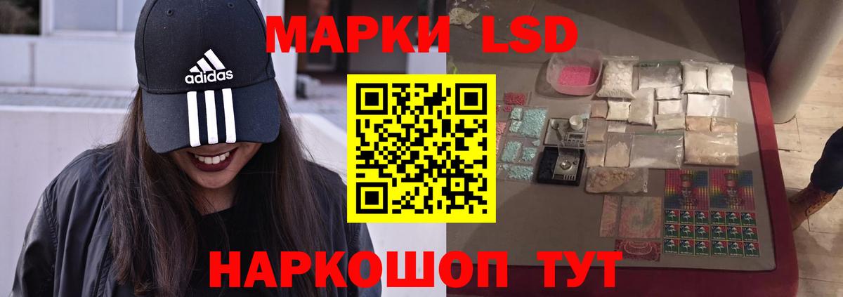 ЛСД экстази кислота  Вход с VPN  Сланцы  LSD-25 экстази кислота 