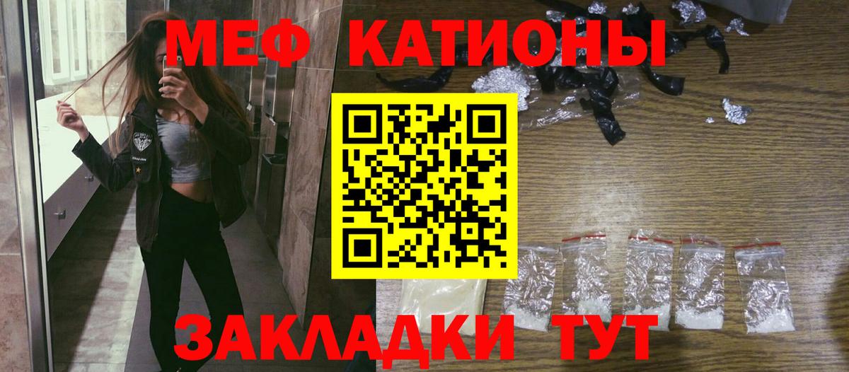 Сланцы  Мефедрон  МЯУ-МЯУ 4 MMC  Вход с VPN  МЕФ VHQ 