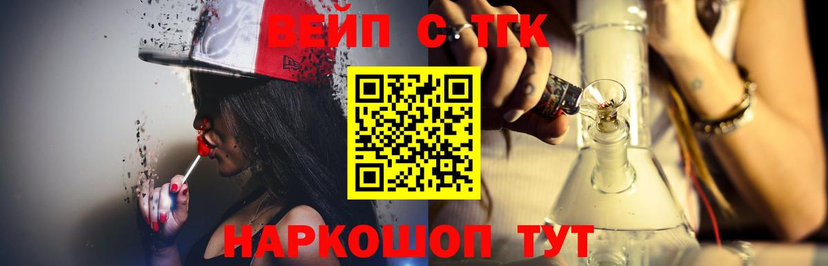 Дистиллят ТГК Wax Сланцы