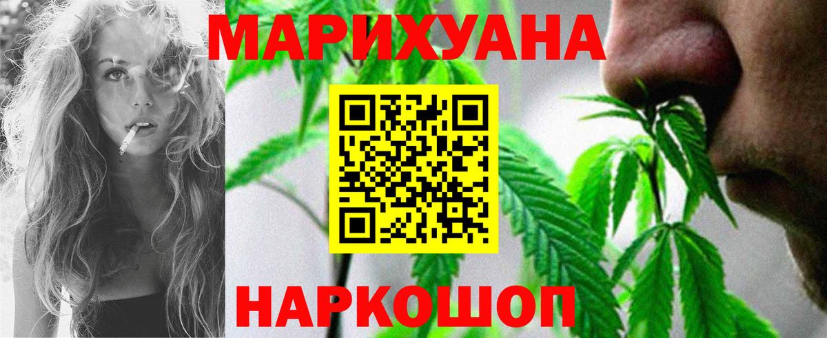 Кокаин  Сланцы  МЕФ кристаллы  Гашиш  Вход с VPN  Экстази 