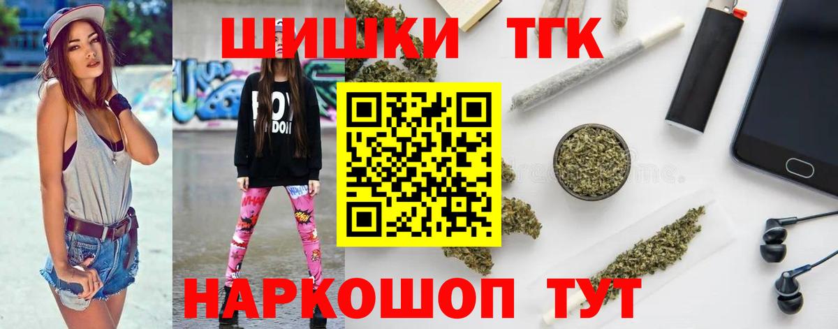 МАРИХУАНА тримм  Марихуана сатива  Вход с VPN  Каннабис LSD WEED  Сланцы 