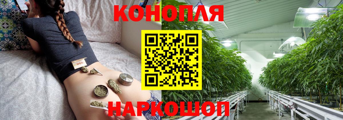 Метамфетамин Сланцы